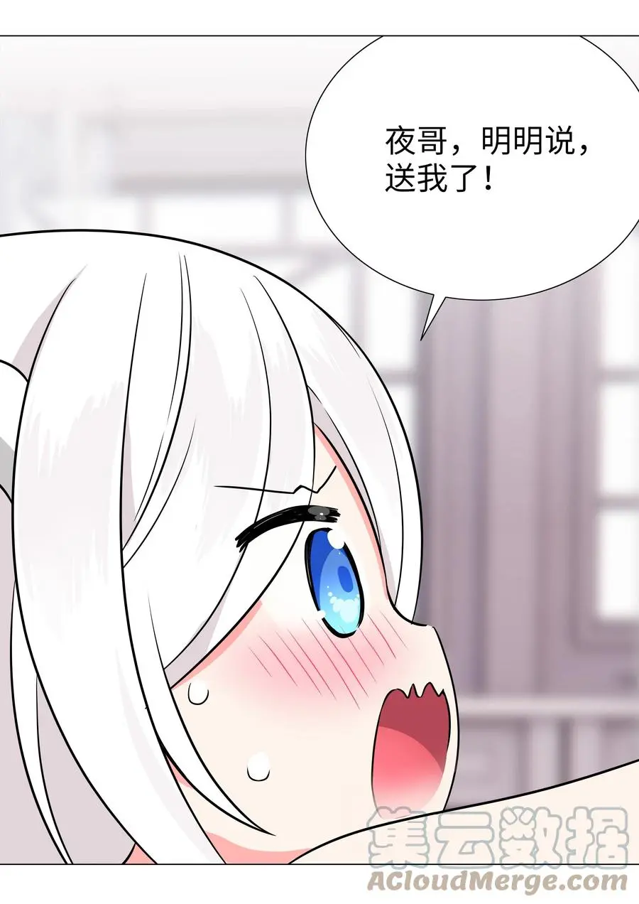 049 四修？四修！ 第129页