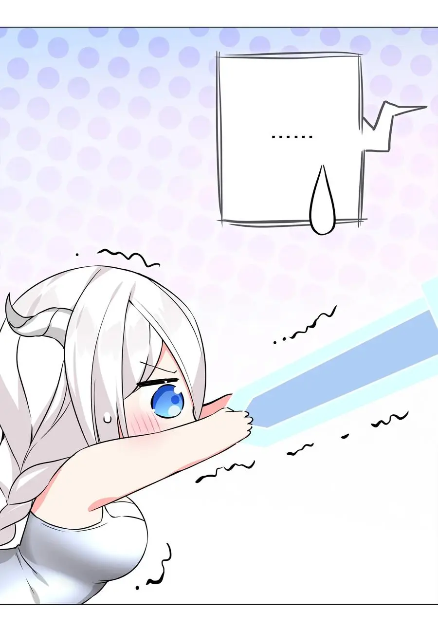 049 四修？四修！ 第130页