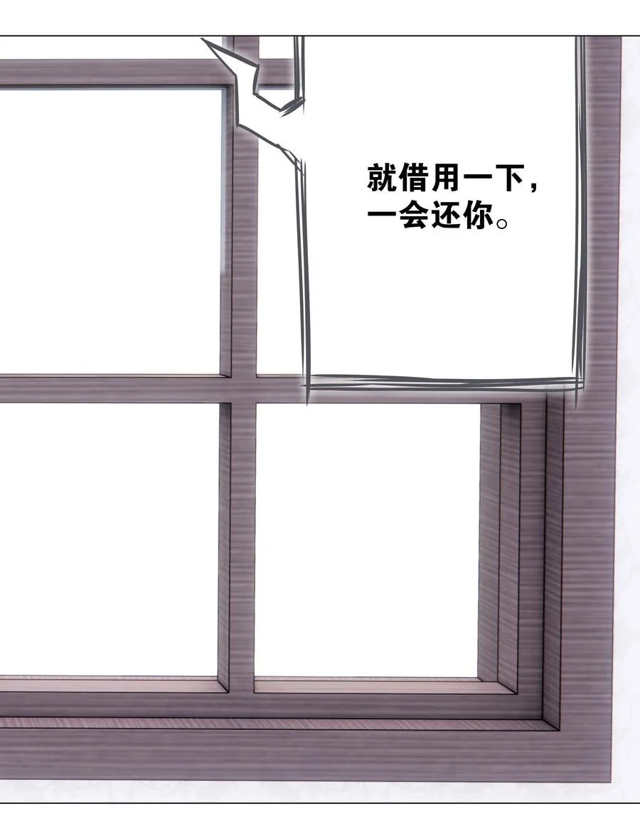 049 四修？四修！ 第131页