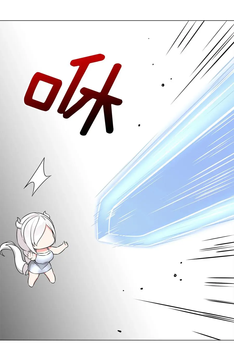 049 四修？四修！ 第132页