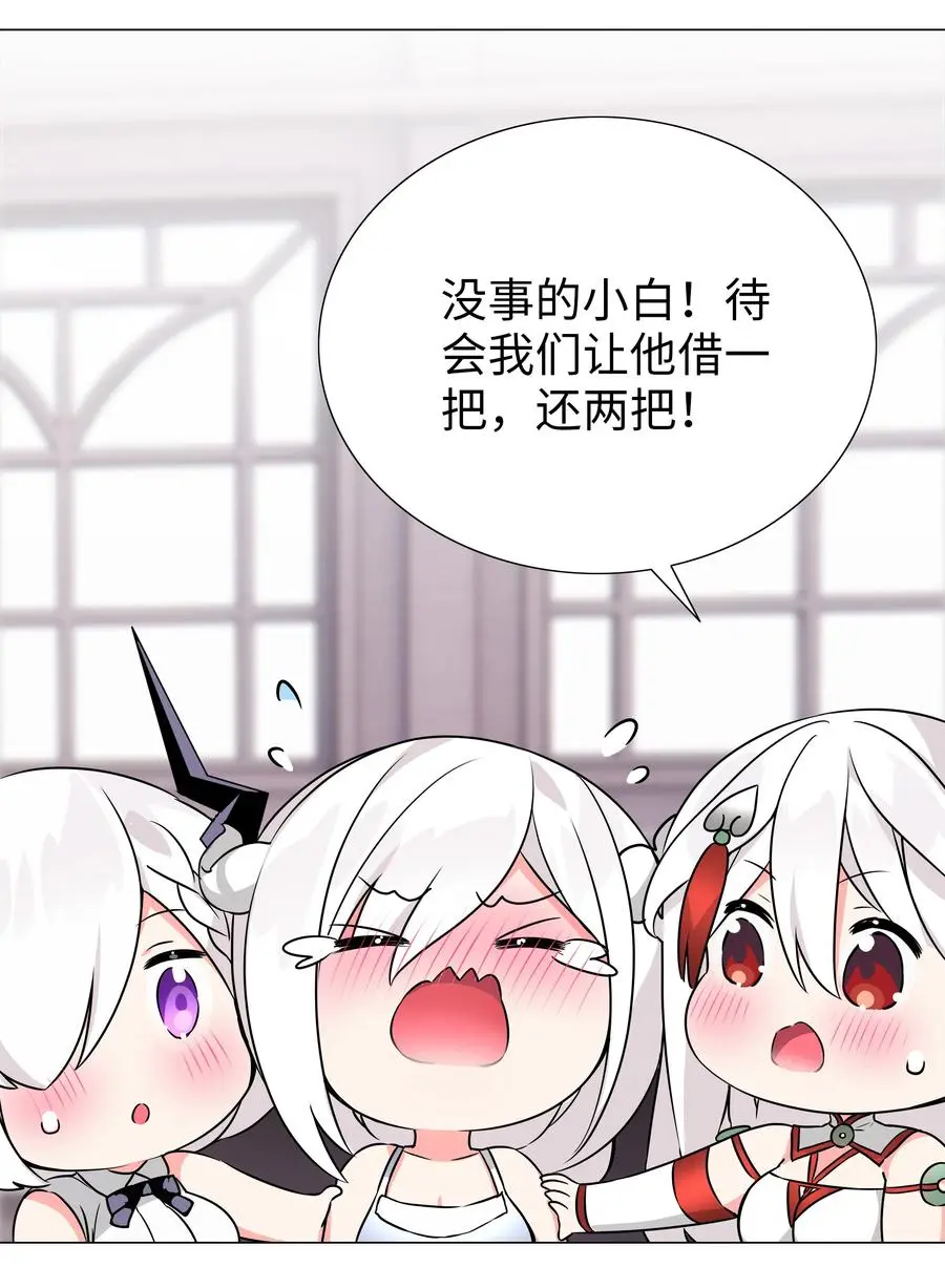 049 四修？四修！ 第134页