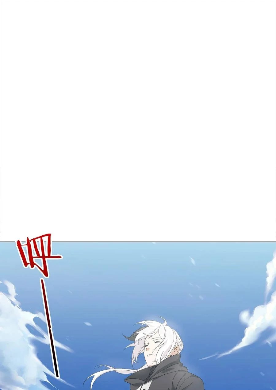 049 四修？四修！ 第138页