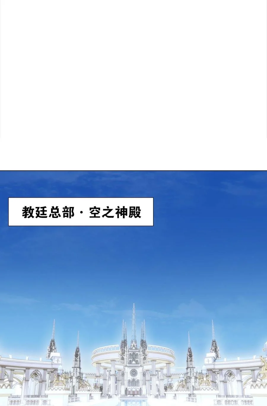049 四修？四修！ 第148页