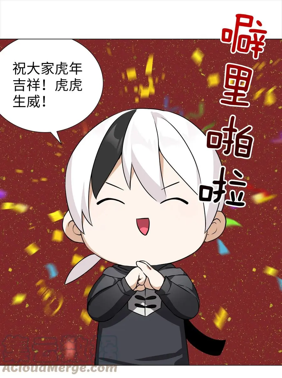049 四修？四修！ 第169页