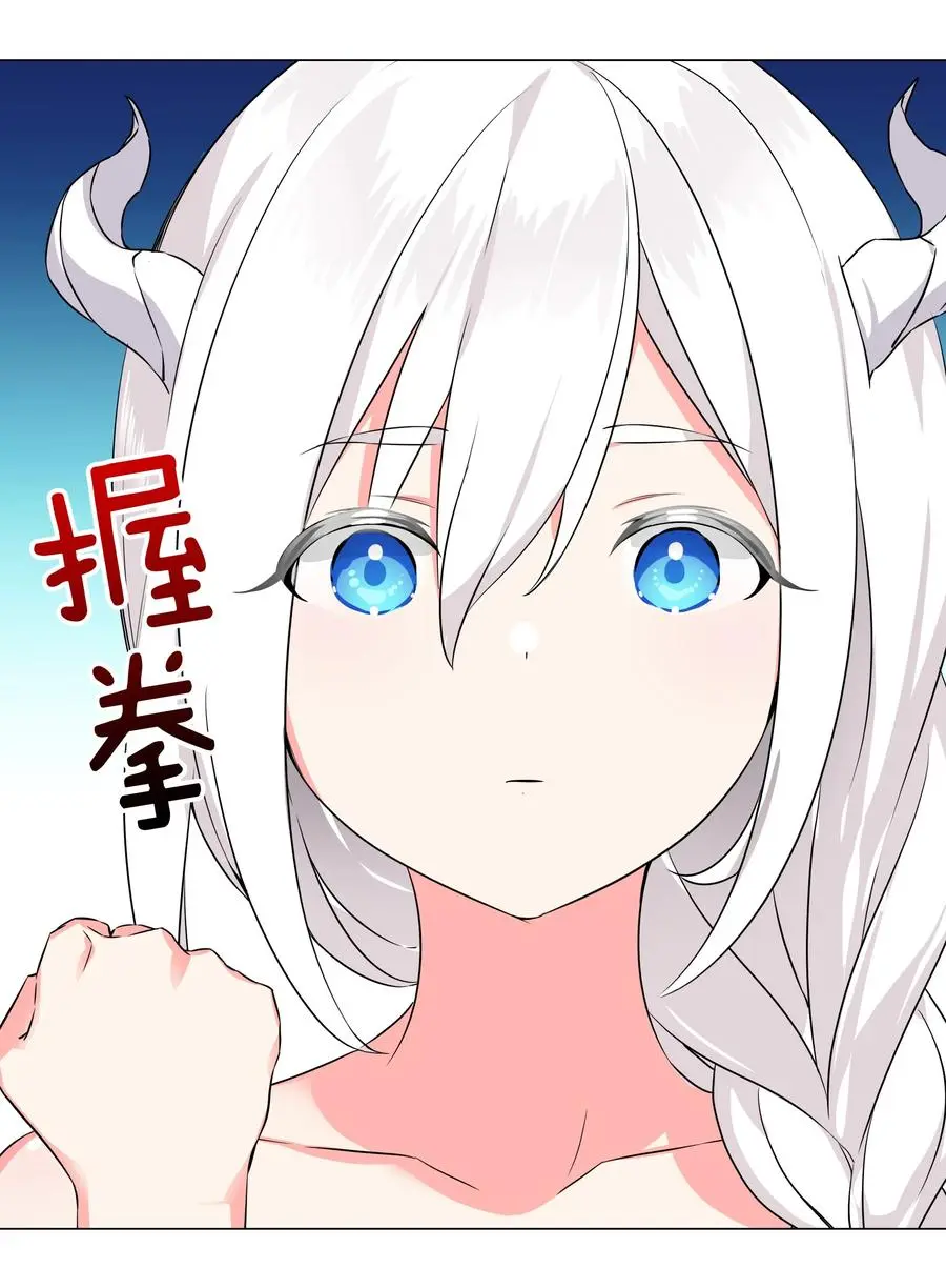 048 那就四修吧！ 第8页