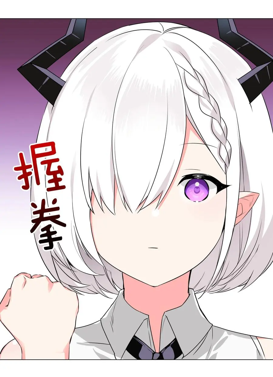 048 那就四修吧！ 第10页