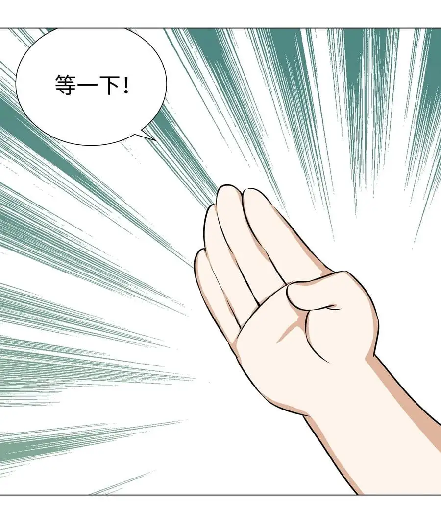 048 那就四修吧！ 第11页