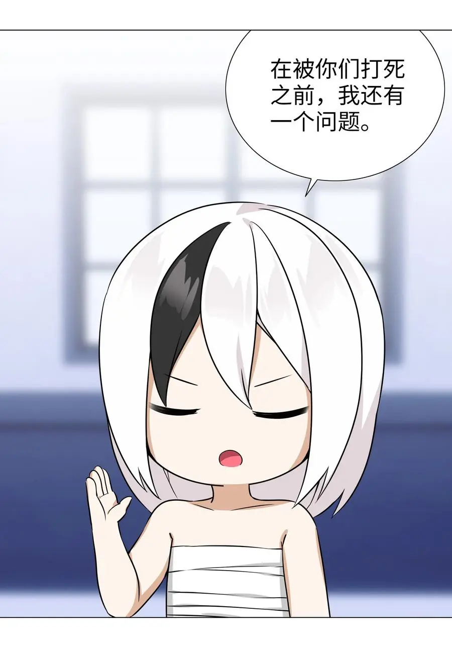 048 那就四修吧！ 第12页