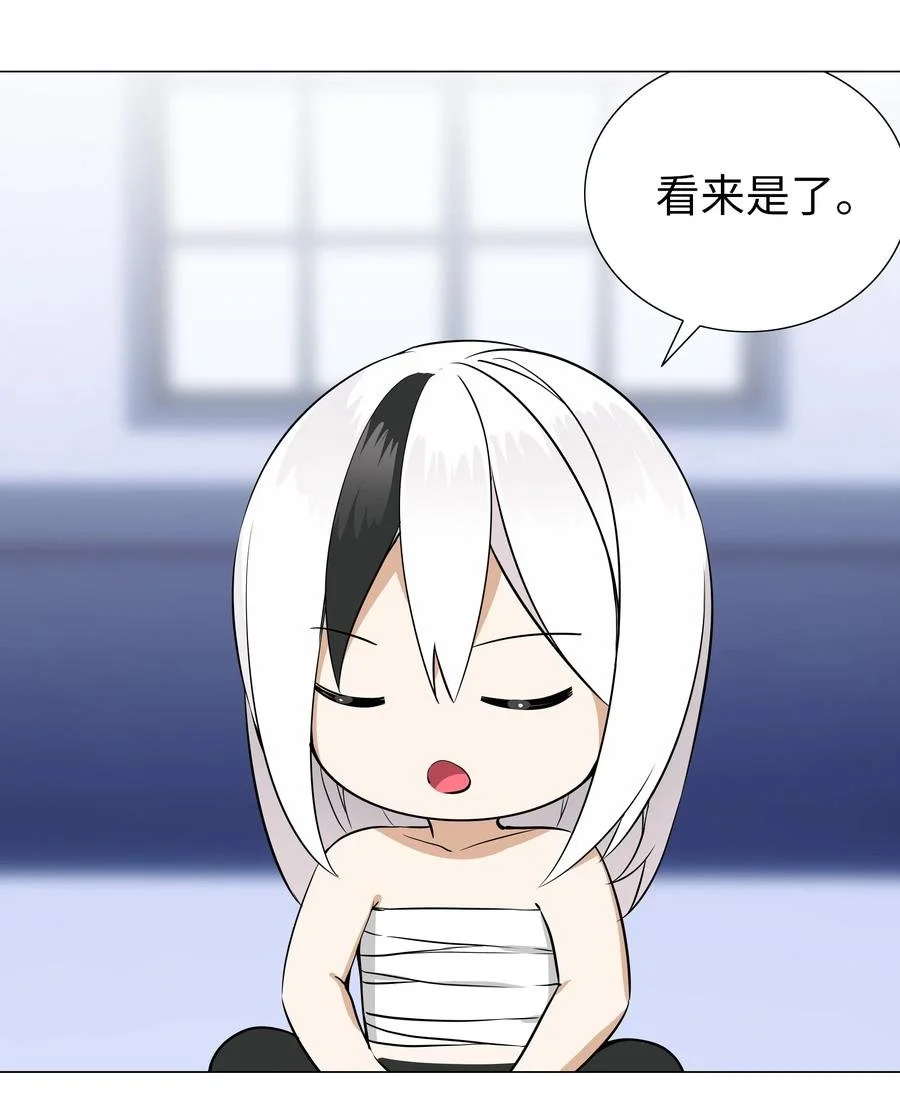 048 那就四修吧！ 第16页