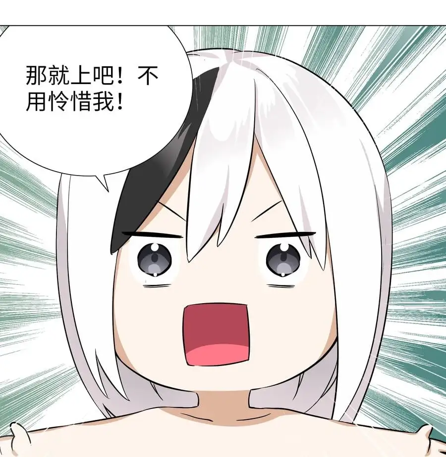 048 那就四修吧！ 第19页