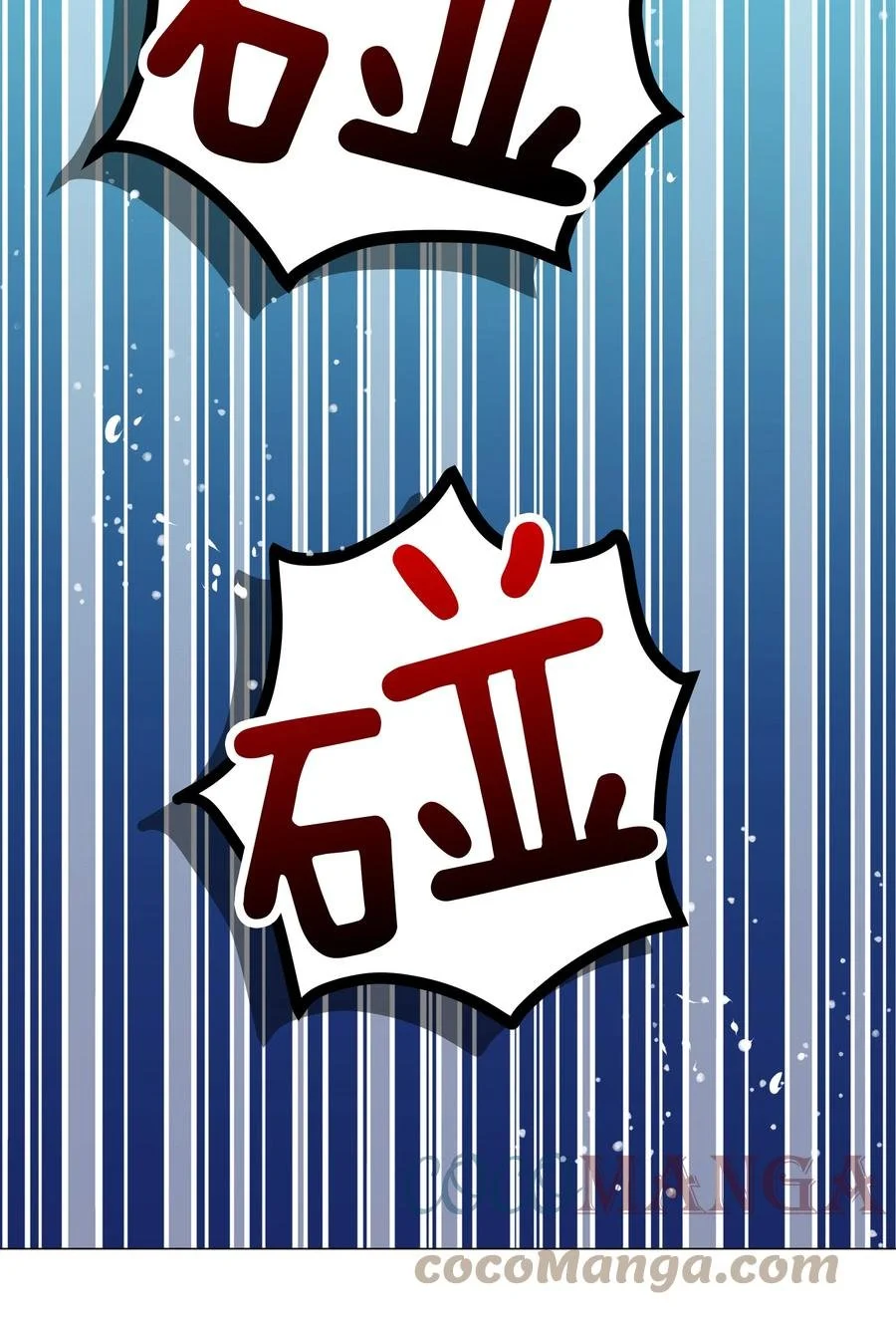 048 那就四修吧！ 第21页