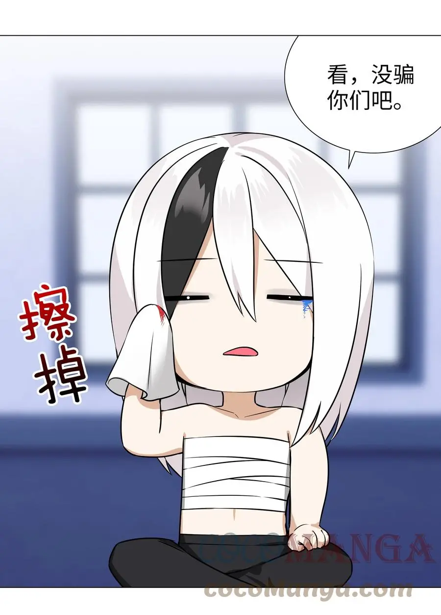 048 那就四修吧！ 第25页