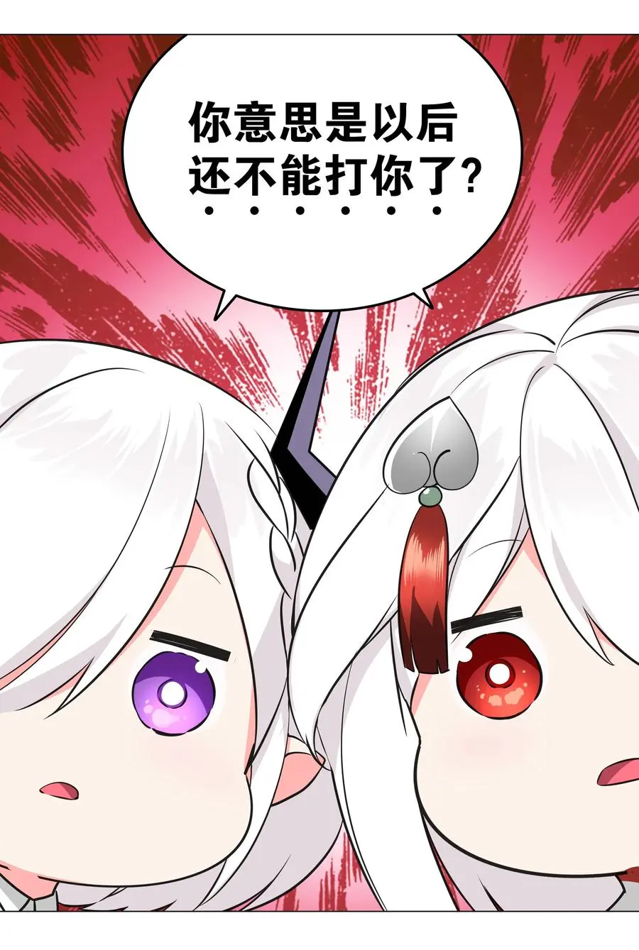 048 那就四修吧！ 第35页