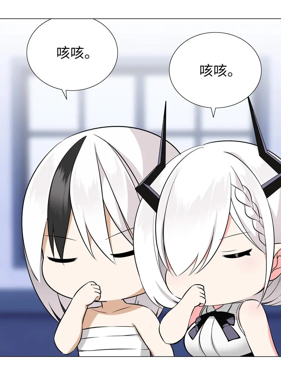 048 那就四修吧！ 第51页