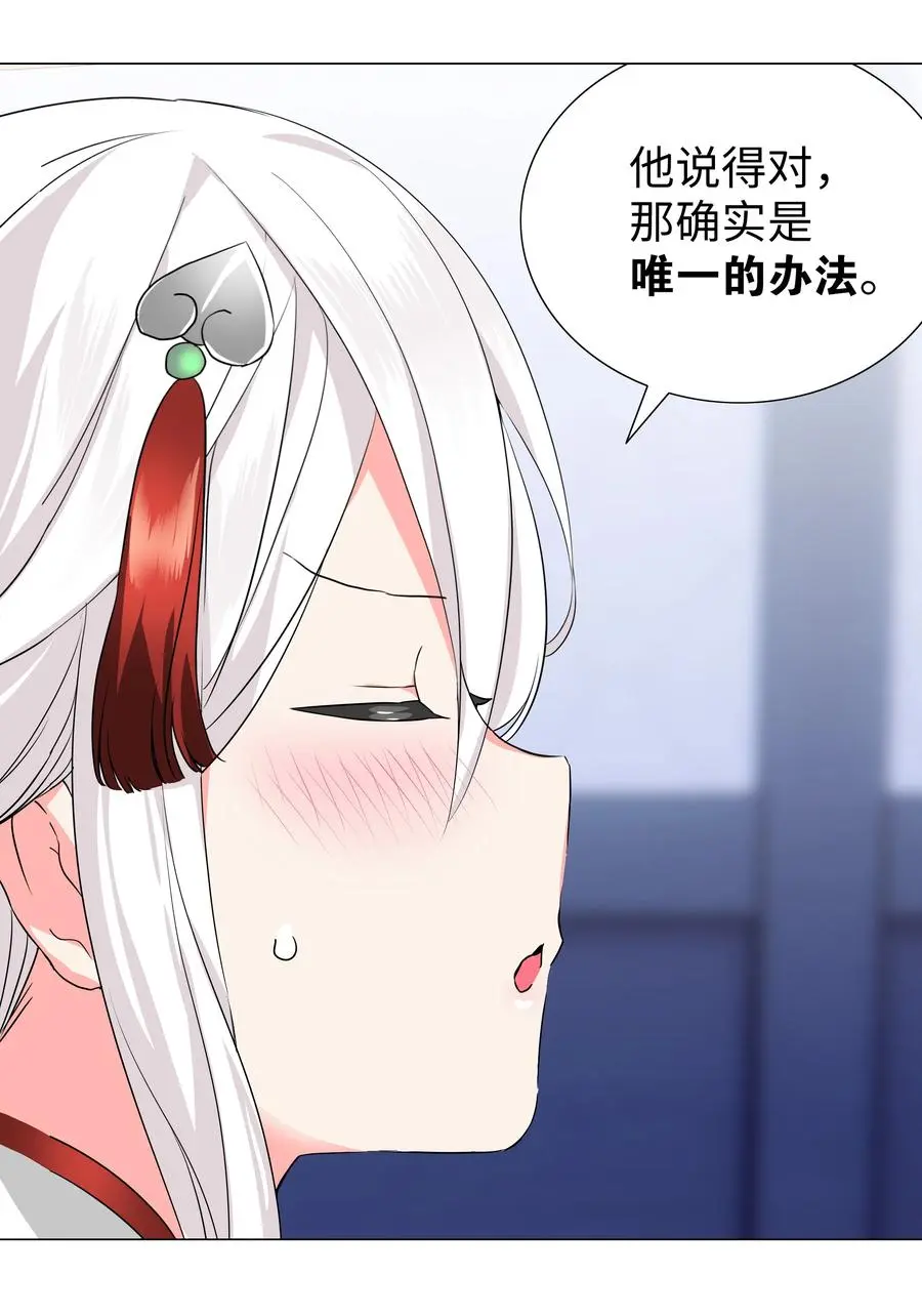 048 那就四修吧！ 第62页