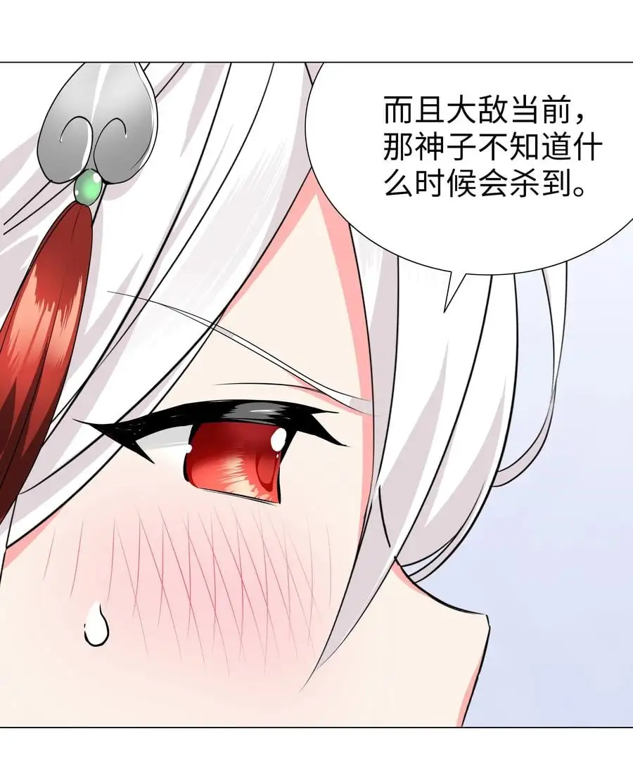 048 那就四修吧！ 第64页