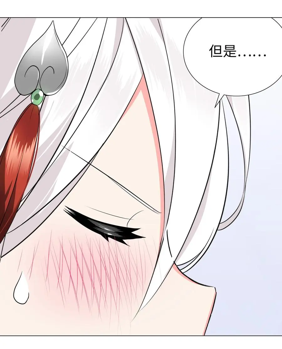 048 那就四修吧！ 第66页