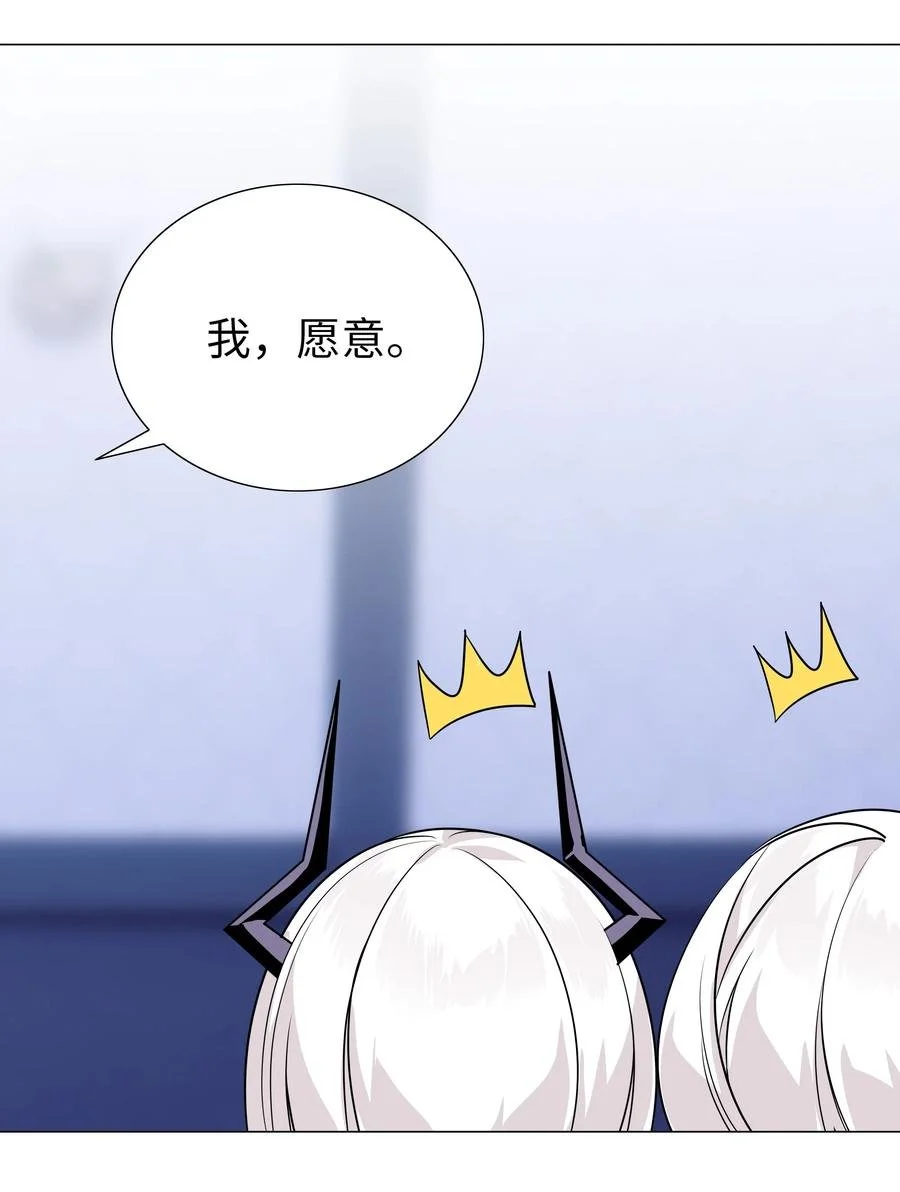 048 那就四修吧！ 第70页