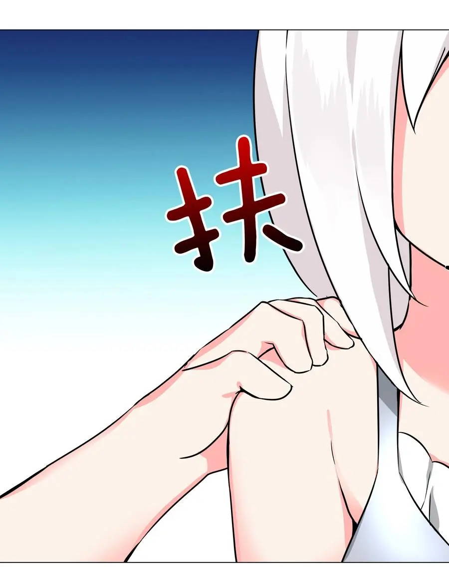 048 那就四修吧！ 第74页