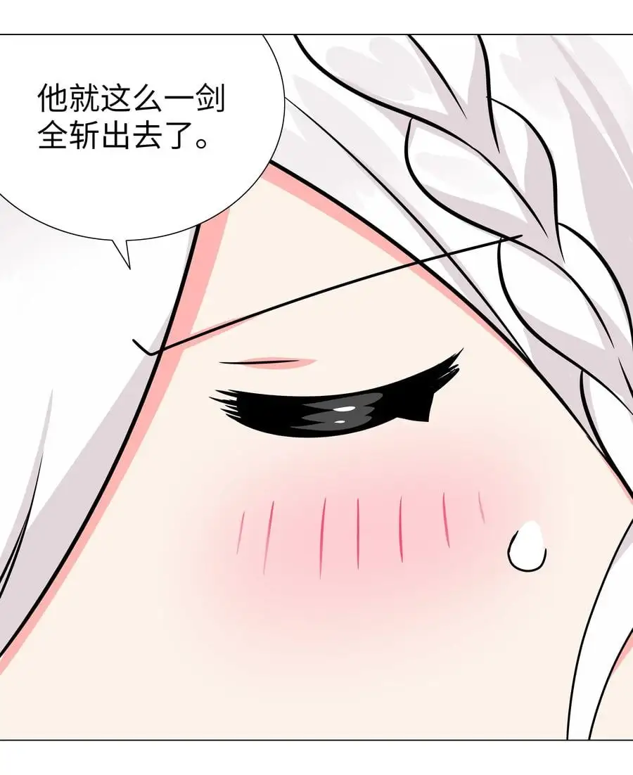 048 那就四修吧！ 第79页
