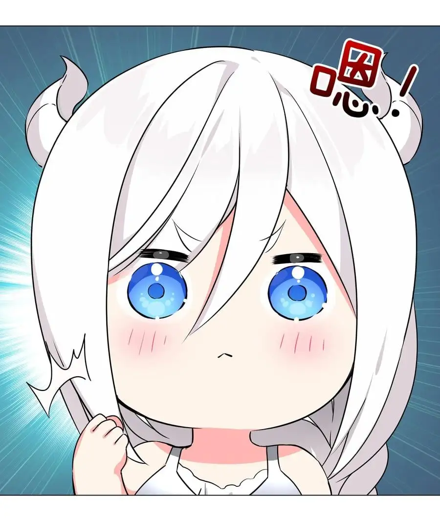 048 那就四修吧！ 第86页
