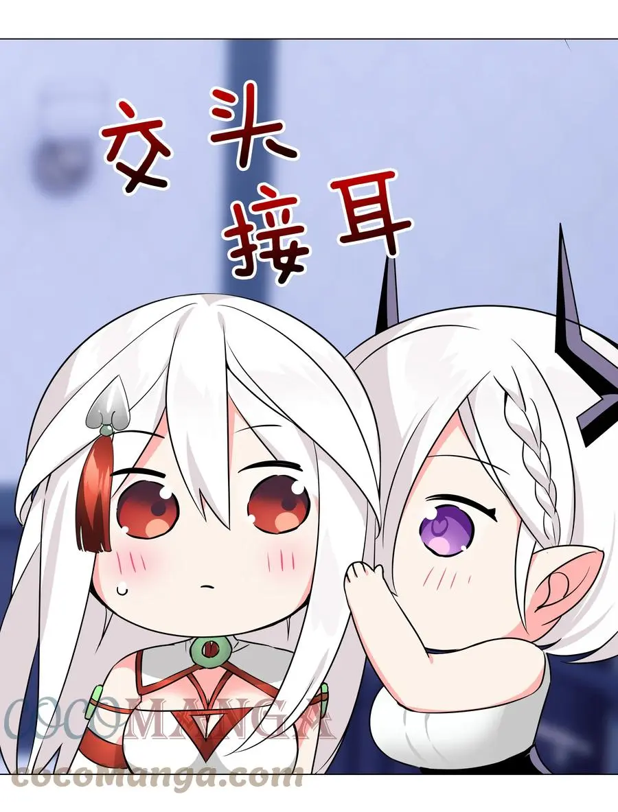 048 那就四修吧！ 第97页
