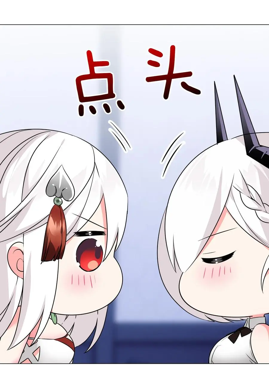 048 那就四修吧！ 第99页