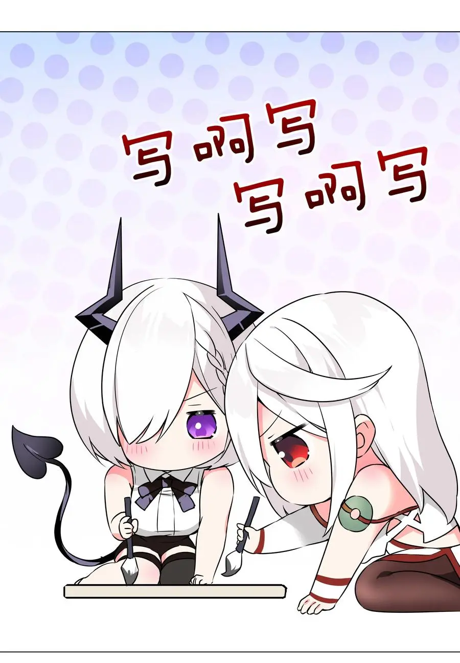 048 那就四修吧！ 第102页