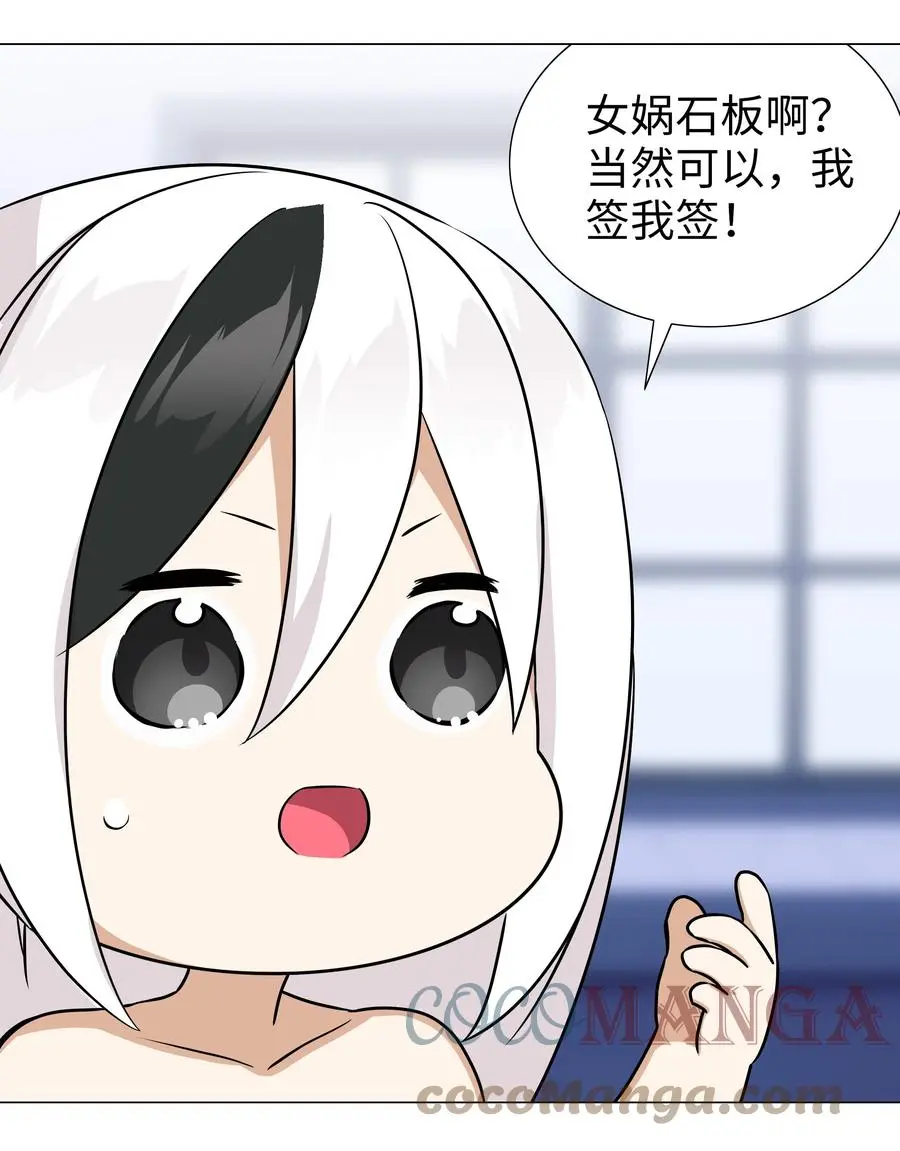 048 那就四修吧！ 第105页