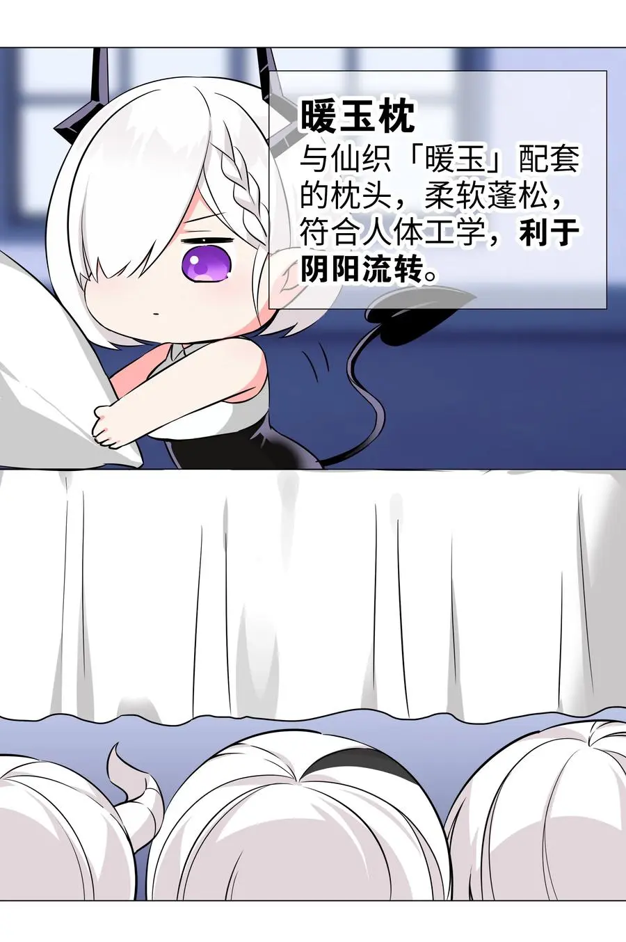 048 那就四修吧！ 第119页