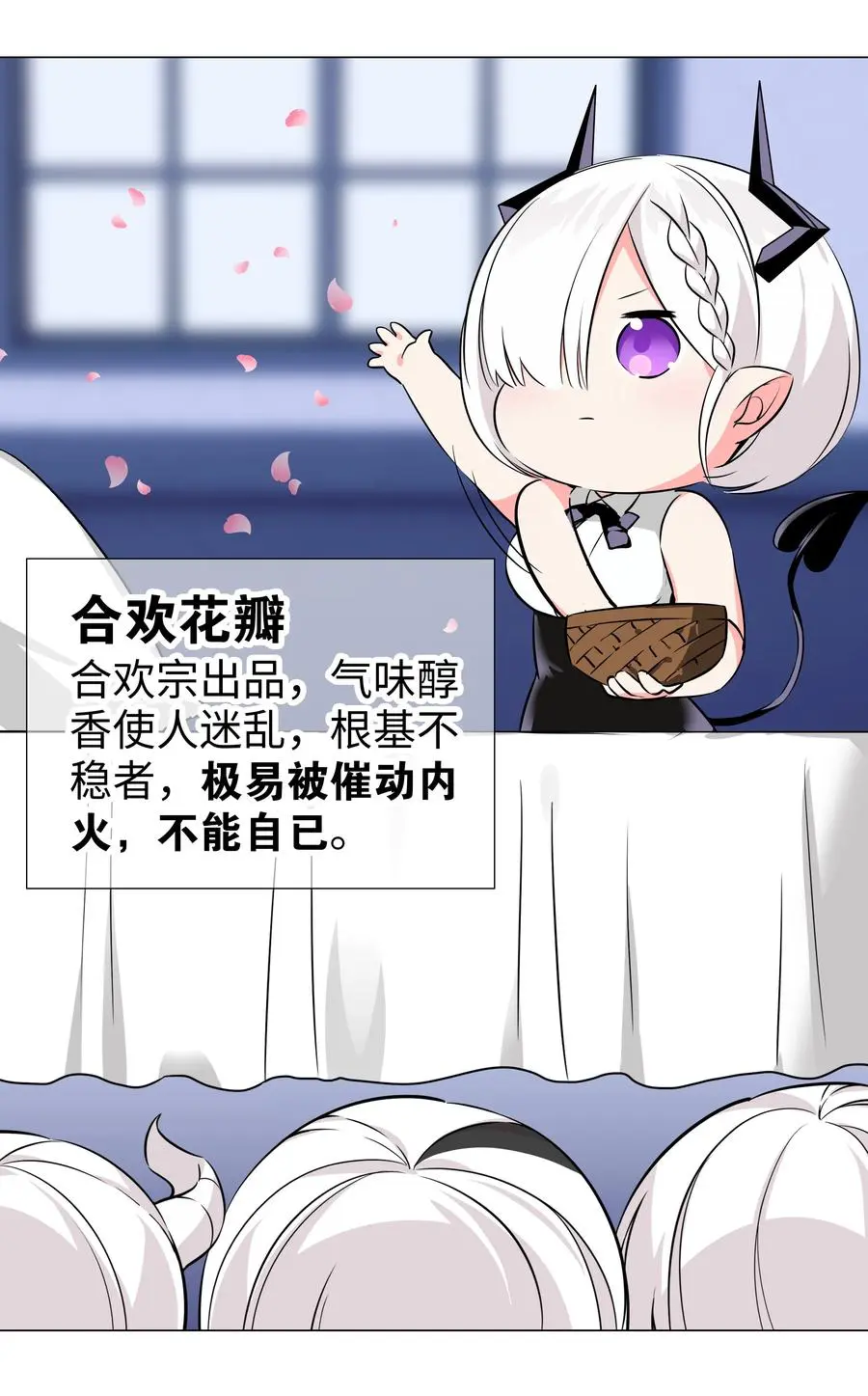 048 那就四修吧！ 第120页