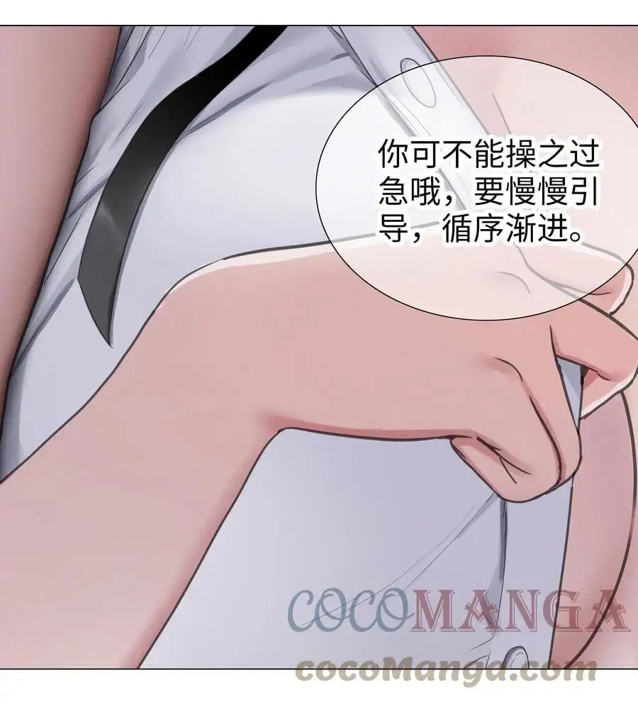 048 那就四修吧！ 第133页