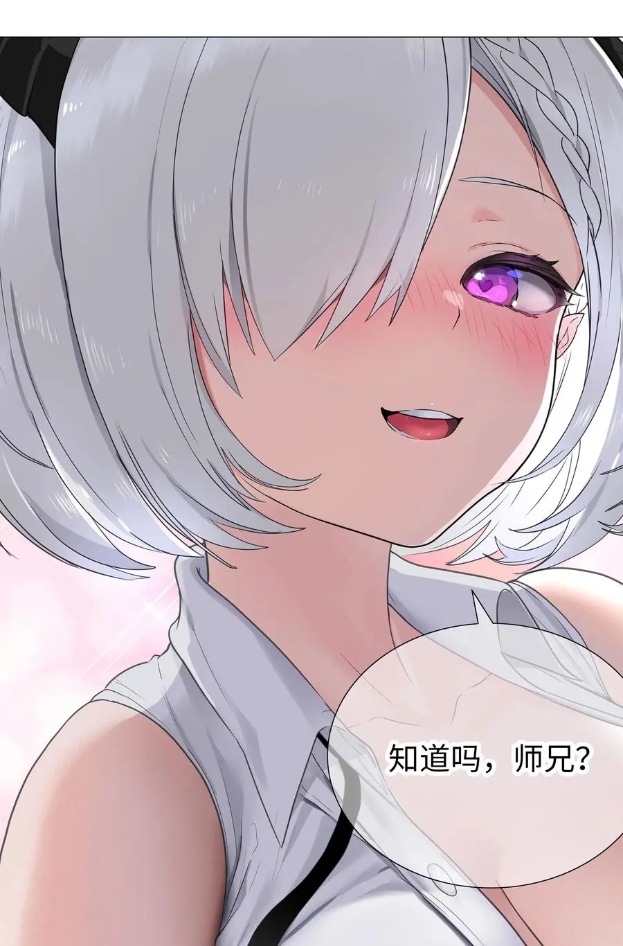 048 那就四修吧！ 第134页