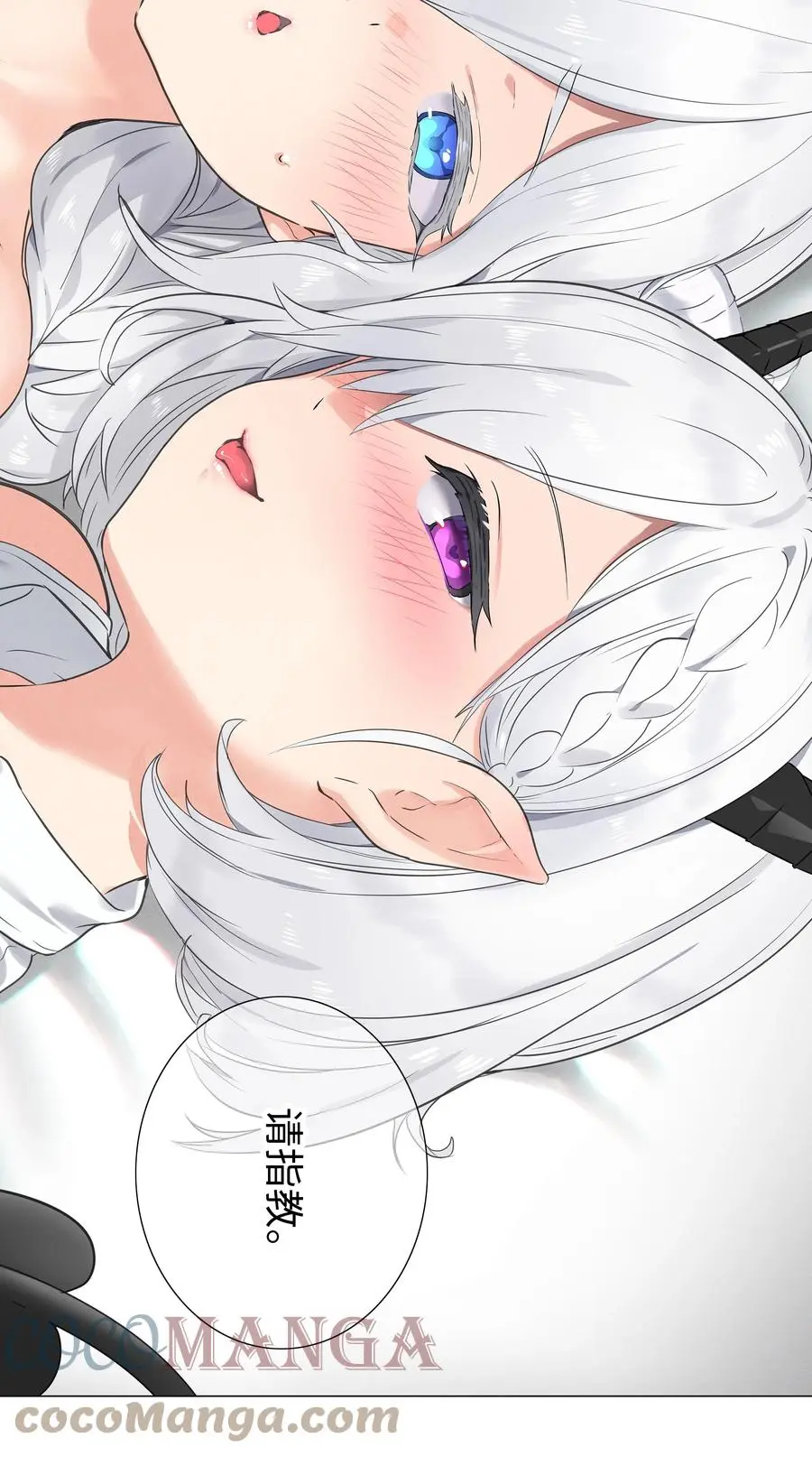 048 那就四修吧！ 第141页