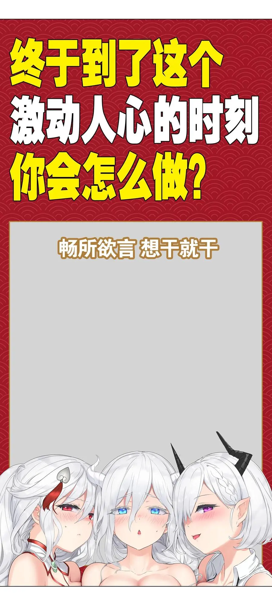 048 那就四修吧！ 第142页