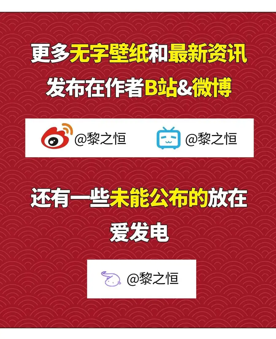 048 那就四修吧！ 第143页