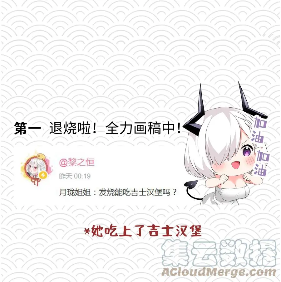 048 那就四修吧！ 第149页
