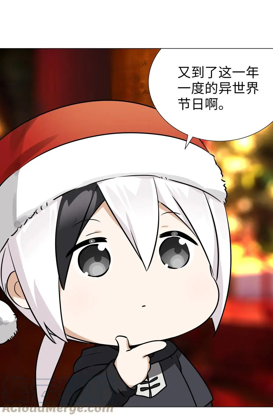 047.5 给你看个好东西 第1页