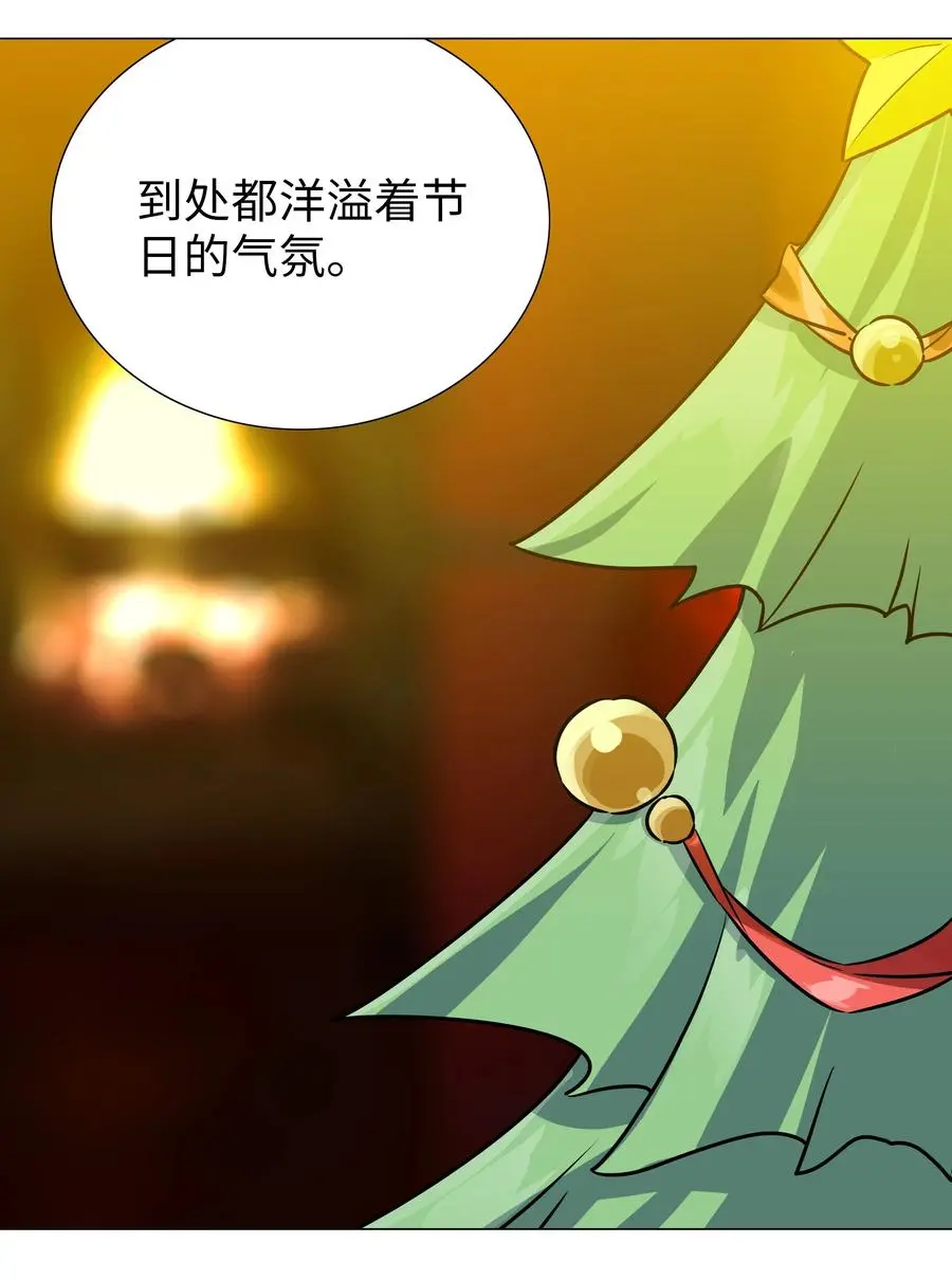 047.5 给你看个好东西 第2页