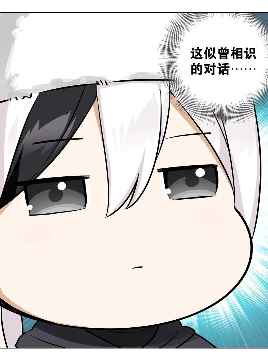 047.5 给你看个好东西 第4页