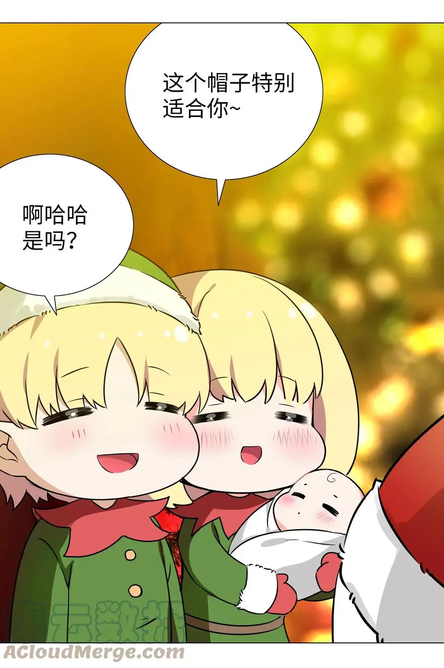 047.5 给你看个好东西 第5页