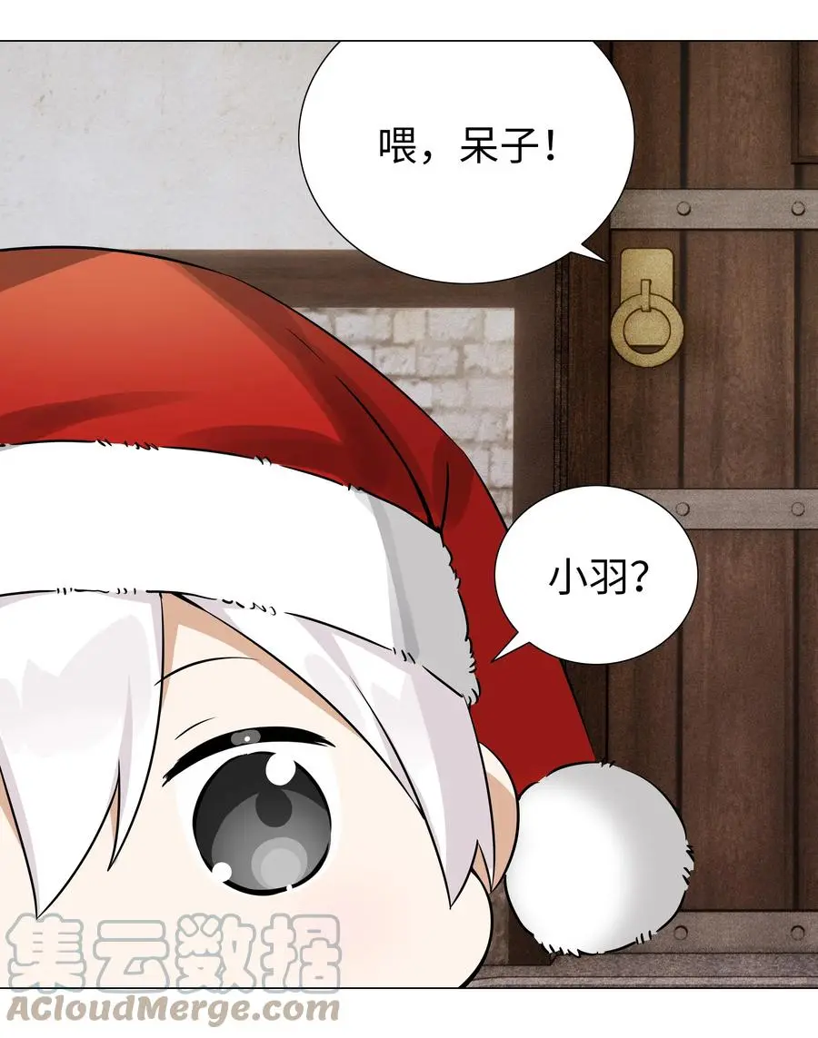 047.5 给你看个好东西 第7页
