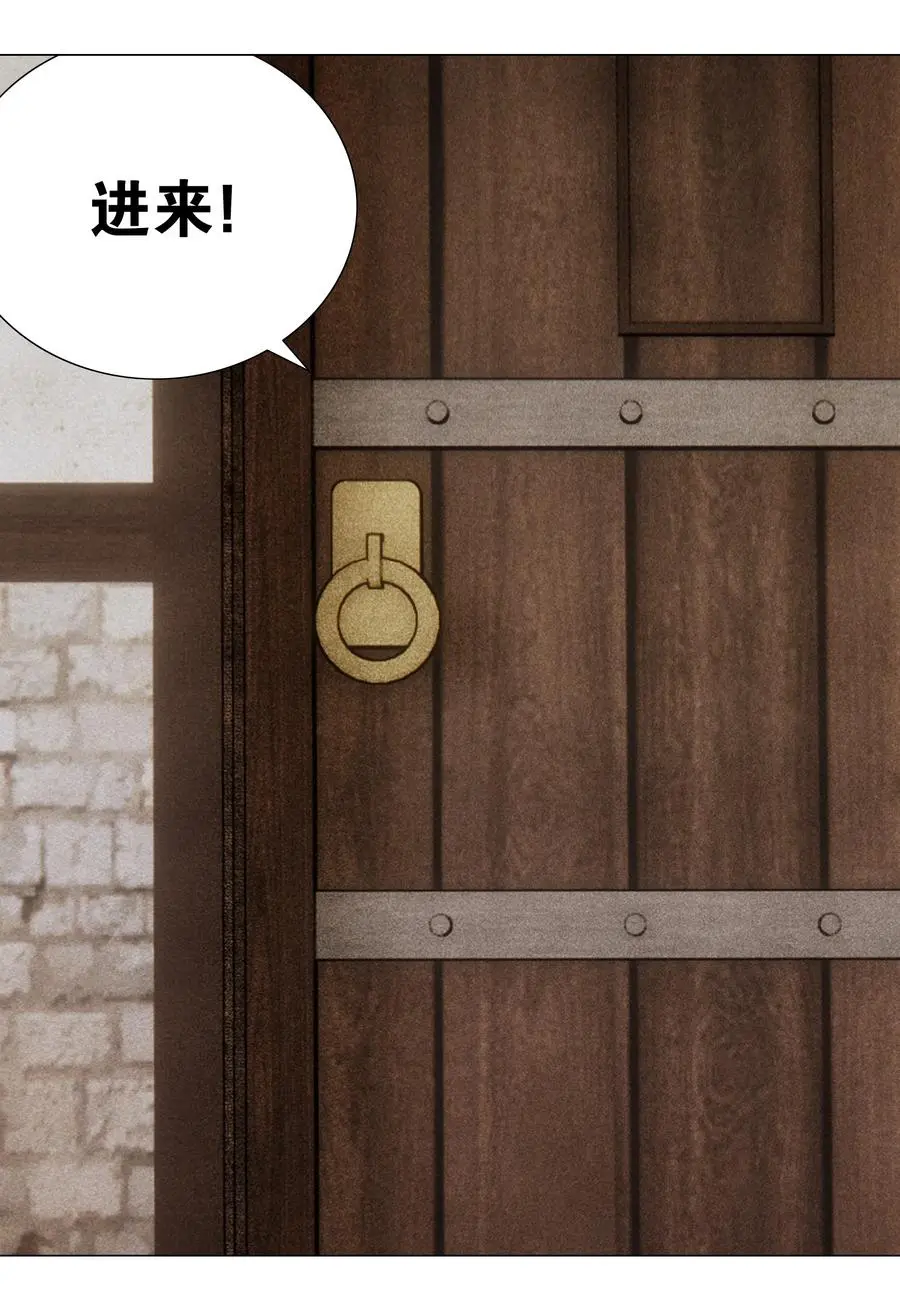047.5 给你看个好东西 第8页