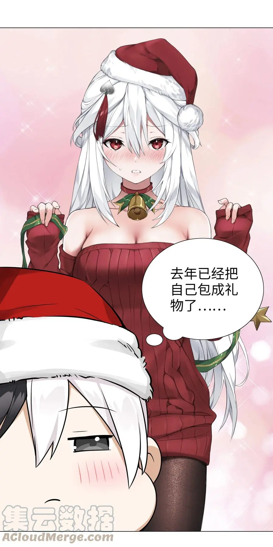 047.5 给你看个好东西 第9页