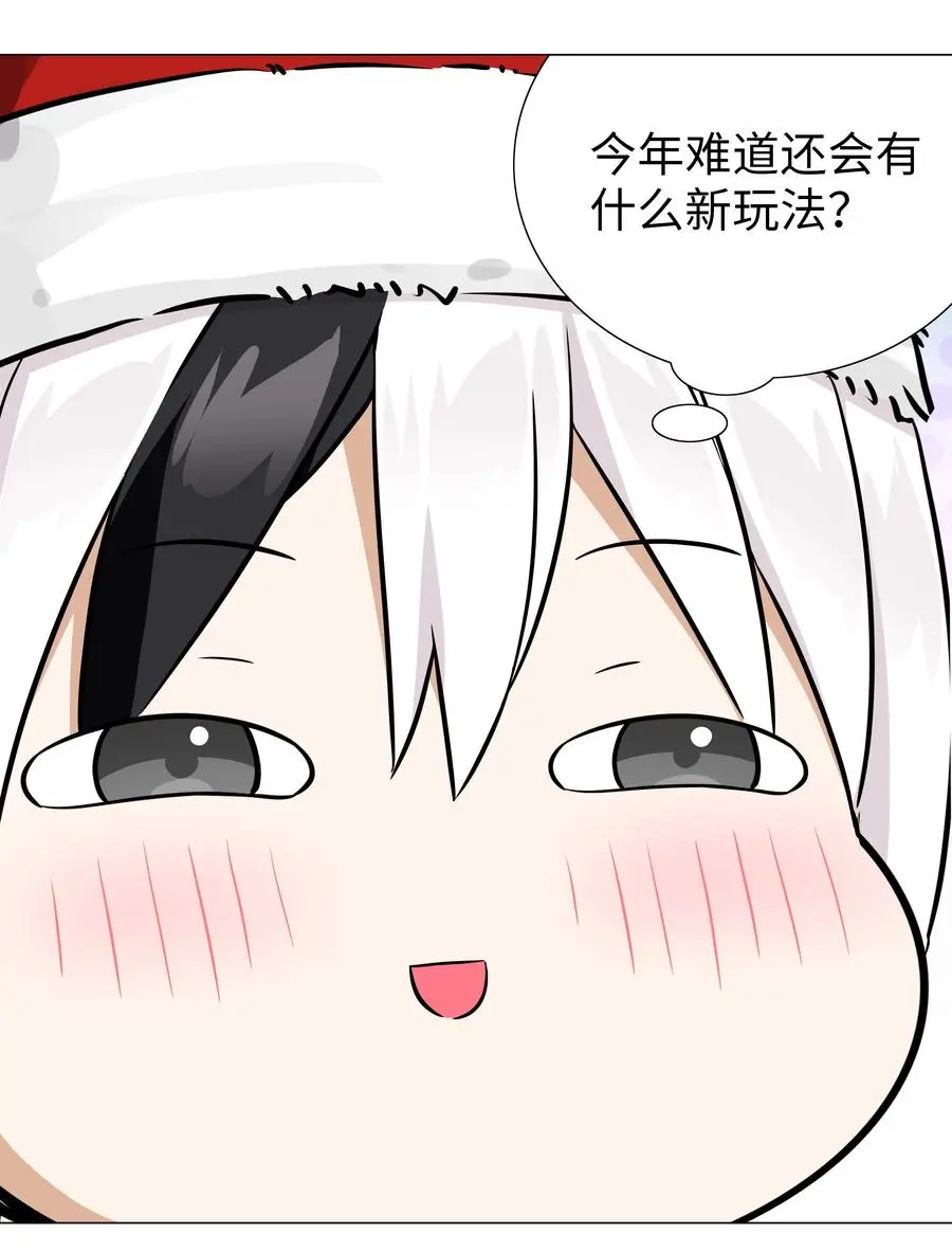 047.5 给你看个好东西 第10页