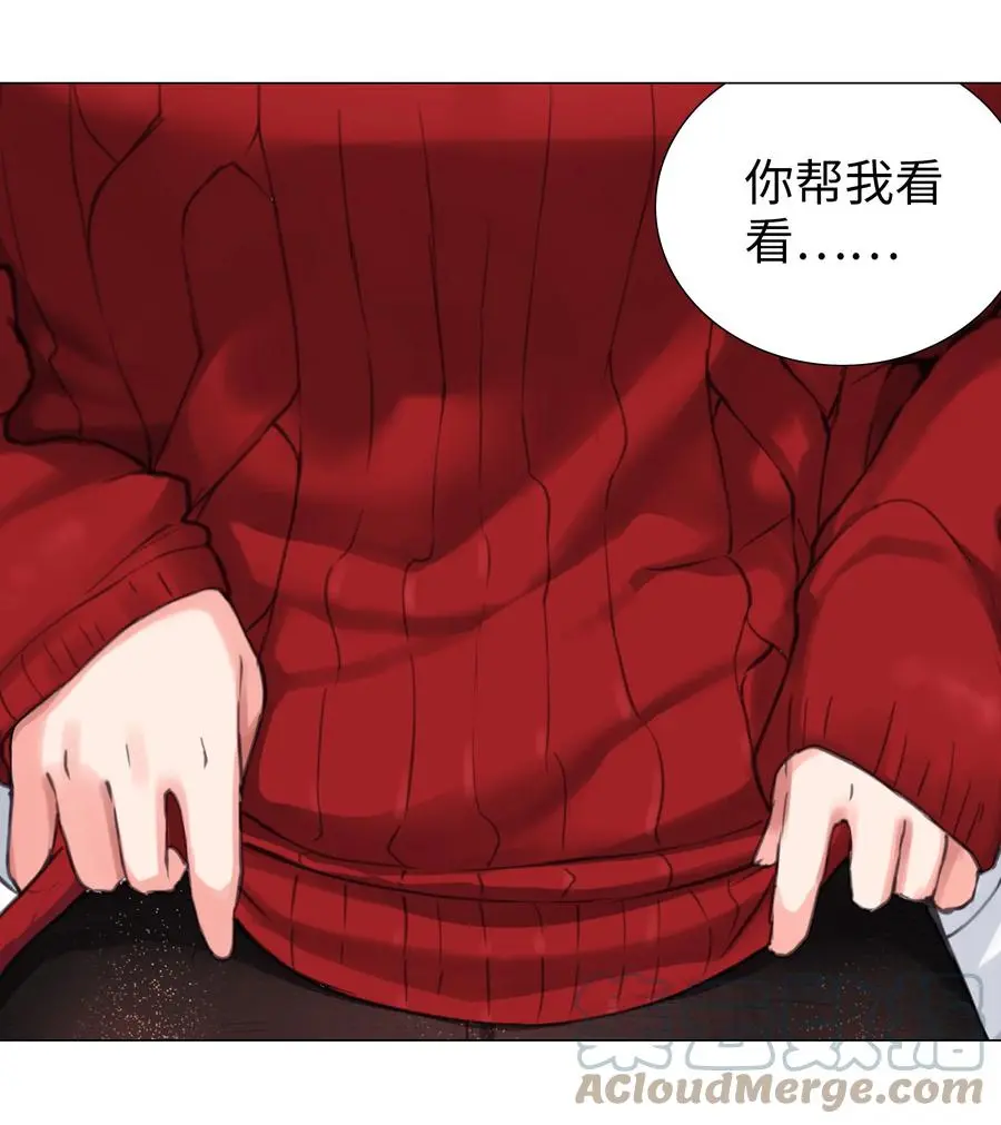 047.5 给你看个好东西 第13页