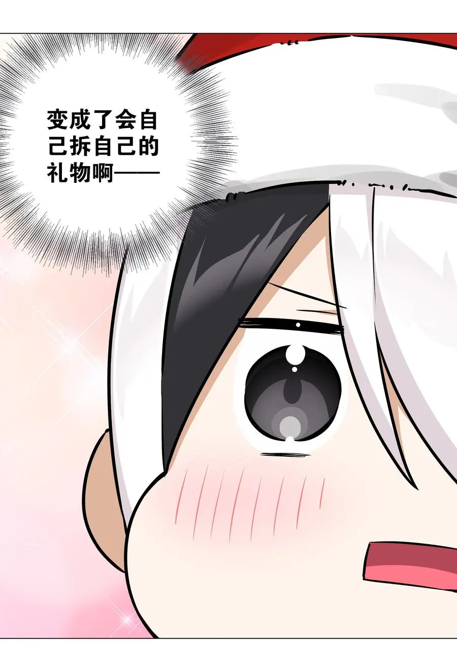 047.5 给你看个好东西 第16页