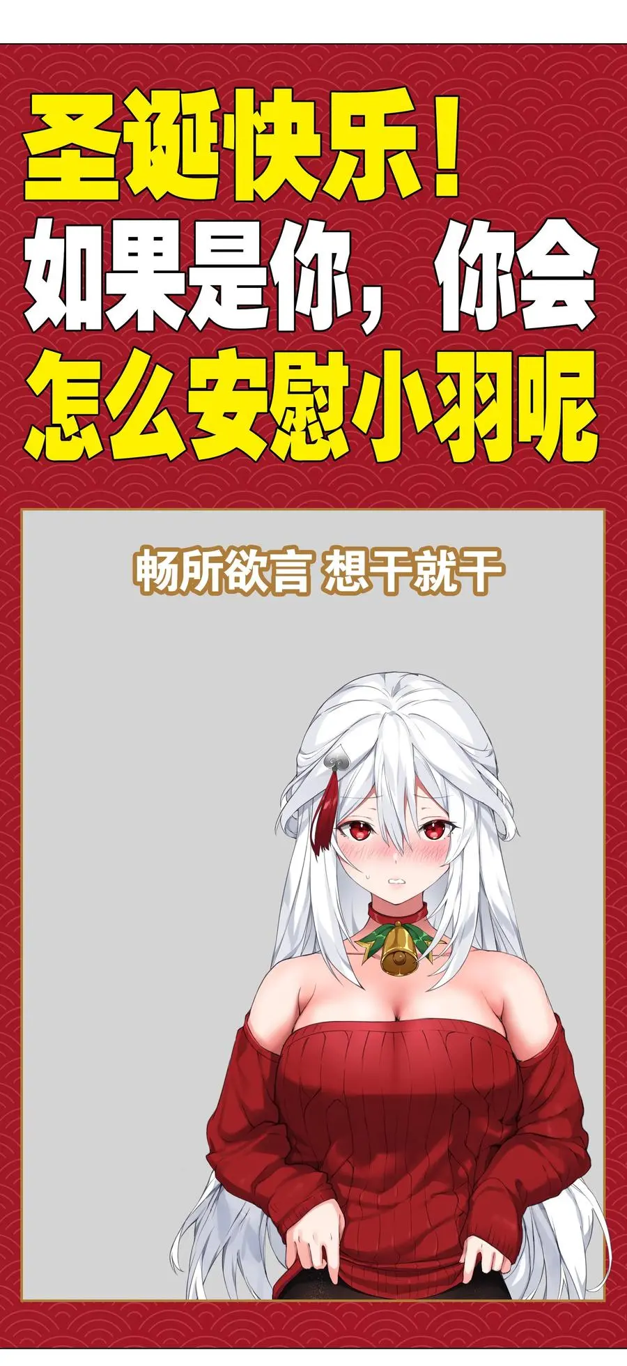 047.5 给你看个好东西 第26页