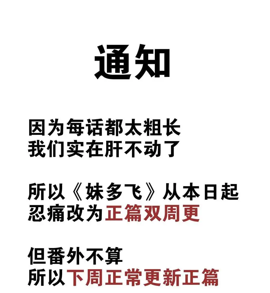 047.5 给你看个好东西 第28页