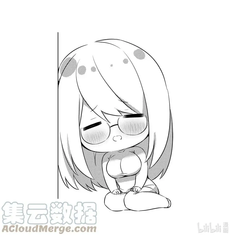 047.5 给你看个好东西 第29页